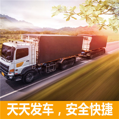 深圳到杭州濱江區貨運公司-專線運輸價格-深圳至杭州濱江區物流專線電話